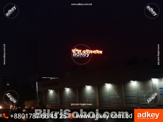 LED Sign 3D SS Acrylic Letter Advertising in Dhaka DB